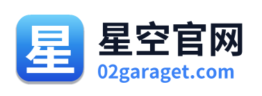 星空官网